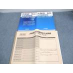  Osaka .. средний 3 Osaka (столичный округ) государственный старшая средняя школа вступительный экзамен проблема 2023-2019 отчетный год вступительный экзамен проблема 5 годовой объем сбор * 057R4D