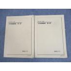  металлический зеленый . высота 2 химия химия основа курс no. 1/2 часть текст через год комплект 2020 итого 2 шт. * 024S0D
