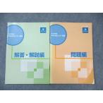 Z. больше .. выпускать университет вступительный экзамен National Center Test for University 2003 английский язык / математика / государственный язык / наука / земля история /.. все предмет * 020m0C