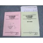  Sundai химия Special .I( счет проблема )/ ответ * описание сборник текст 2016 лето период итого 2 шт. гора внизу ..* 018S0D