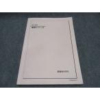  металлический зеленый . высота 3 английский язык обзор серии текст 2023 * 020S0D