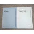  металлический зеленый . высота 1 число III математика основа курс III/ рабочая тетрадь текст через год комплект 2015 итого 2 шт. * 008s0D