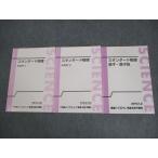  восток . стандартный физика PART1/2/..*... текст через год комплект 2013/2014 итого 3 шт. ..... один * 018S0D