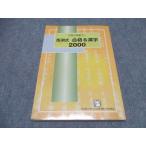  лошадь ... максимальный язык . сила лошадь . тип соответствие требованиям . иероглифы 2000 * 010s0C