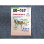  Tokyo выпускать средняя школа к математика 2015 год 8 месяц номер число . тип случай. число *. показатель 1 Akita . мир / соль ../ внизу flat правильный утро / осень гора ../. запад ./ др. * 005s1B