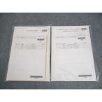 LEC Tokyo Reagal ma Индия гос.служащий .. Trial .. no. 1 раз образование 2023 год соответствие требованиям глаз . нераспечатанный / не использовался товар * 012m4C