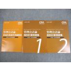 CPA��v�w�@ ���F��v�m�u�� �Ǘ���v�_ �ʌv�Z���W1/2/�����v�Z� �ڍ׉�� 2022/2023�N���i�ڕW �v3�� �� 032M4C