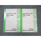  восток . средняя школа университет входить . общий тест меры география ( система география сборник ) Part1/2 текст через год комплект не использовался товар итого 2 шт. ... история * 018S0D