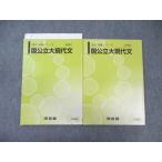  Kawaijuku страна государственный большой настоящее время документ через год комплект 2023 итого 2 шт. * 014m0C