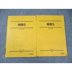  Sundai физика S текст через год комплект 2023 итого 2 шт. * 022S0C