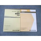 TAC гос.служащий менеджмент текст / рабочая тетрадь 2024 год соответствие требованиям глаз . состояние хорошая вещь итого 2 шт. * 029S4C