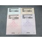  Kawaijuku общий тест меры настоящее время документ / старый документ /. документ /.. государственный язык .. текст 2023 лето период итого 4 шт. * 013m0C