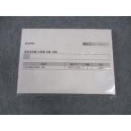 . глициния . экзамены для госслужащих меры курс час .2022 год соответствие требованиям глаз . не использовался нераспечатанный * 019m4C