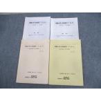 SEG ( наука . образование группа ) теория химия вступительный экзамен ..I/II F/G/H экспертиза химия ..FGH Class рабочая тетрадь текст 2022 итого 2 шт. . часть futoshi .* 028S0D