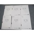  квалификация. большой . гос.служащий курс . один .. политика / экономика / общество / история Японии / мировая история / география 2023 год соответствие требованиям глаз . не использовался товар * 014m4C