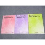  Kawaijuku настоящее время документ /. документ / старый документ вспомогательный текст через год комплект в хорошем состоянии большое количество 2018 итого 3 шт. * 020S0B