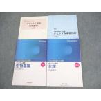  число . выпускать 2022 университет входить . общий тест меры проверка &.. живое существо основа / химия итого 2 шт. * 023S1C