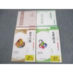  более того документ выпускать .. классика ( старый документ *. документ )/ основа . документ университет входить . общий тест меры версия 2020 итого 2 шт. * 026S1C