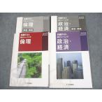 .. фирма 2023 общий тест реальный сила тренировка этика / политика экономика итого 2 шт. * 017S1C