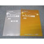  флис tep/ sophia S-CUBE специальный текст свет Pas английский язык конструкция документ сборник состояние хорошо * 018S0B