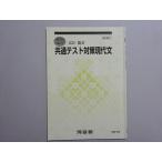  Kawaijuku общий тест меры настоящее время документ 2021 лето период * 004s0B