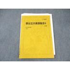  Sundai страна государственный большой английский язык обобщенный S [ тест итого 2 выпуск имеется ] 2003 предыдущий период * 009s0C