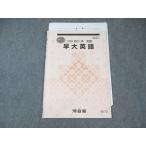  Kawaijuku . большой английский язык 2020 зима период . река ..* 008s0D