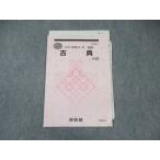  Kawaijuku высокий Revell классика 2023 весна период * 005s0C