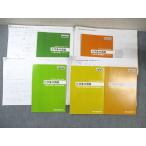  Tokyo выпускать образование labo большой число zemi химия концентрация .. текст через год полный комплект не использовался товар 2022 итого 5 шт. . рисовое поле дракон человек * 065L0D