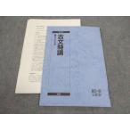  Sundai старый документ Special . текст в хорошем состоянии 2020 лето период * 007s0C