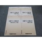  Kawaijuku mana винт общий тест меры химия вещество. состояние / нет машина вещество / др. текст итого 4 шт. * 026S0C