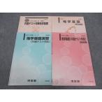  Kawaijuku география основа ( общий тест соответствует ).. сборник / основа ../ география основа ( описание сборник )/ др. текст через год комплект 2022 итого 4 шт. * 014m0D