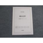  металлический зеленый . восток большой химия курс номер 69/71/74 2018 непосредственно перед * 003s0C