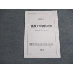  металлический зеленый ... большой медицина часть физика курс номер 28/35/42 2018 непосредственно перед * 006s0C