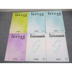  Kawaijuku обобщенный история Японии (../.. сборник )/ фотография материалы сборник текст через год комплект 2018 итого 6 шт. * 044M0C