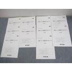  Kawaijuku общий тест .. математика IA/IIB тест no. 1~5. тест итого 10 выпуск 2023 зима период * 012m0C