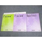  Kawaijuku . документ обобщенный /../ вспомогательный текст через год комплект 2021 итого 3 шт. * 023S0C