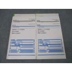 Z. Tokyo университет восток большой .... выбор . восток большой Class / дефект . большой документ серия математика T и т.п. текст комплект книга@.2 период / лето период итого 2 шт. * 032s0D