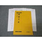  Sundai государственный язык старый документ TK Tokyo университет * Kyoto университет course текст 2023 поздняя версия * 013s0C