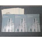  восток . Tokyo университет восток большой Special . course восток большой Special . английский язык текст комплект 2023 no. III~V период итого 3 шт. Miyazaki .* 030S0C