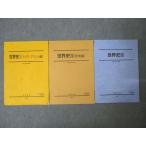  Sundai мировая история I( Азия * Africa сборник )/ мировая история II( Европа и Америка сборник )/ мировая история III текст через год комплект 2023 итого 3 шт. * 036M0D