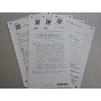 CPA отчетность ..2023 год соответствие требованиям глаз . дипломированный бухгалтер менеджмент теория документ высокий класс .. no. 1 раз не использовался товар * 002s4B