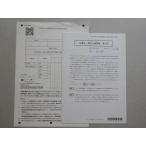 CPA отчетность ..2023 год соответствие требованиям глаз . дипломированный бухгалтер предприятие закон теория документ высокий класс .. no. 2 раз не использовался товар * 003s4B