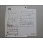 CPA отчетность ..2023 год соответствие требованиям глаз . дипломированный бухгалтер .. теория теория документ высокий класс .. no. 2 раз не использовался товар * 003s4B