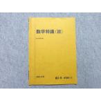  Sundai математика Special .(III) 2023 лето период * 002s0B