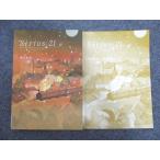 . специальный средний 3 год Sirius21 Sirius общество не использовался * 015S5B