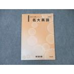  Kawaijuku название большой английский язык 2023 готовый серии * 010s0C