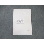 . глициния . экзамены для госслужащих меры курс состояние .. соответствие требованиям текст 2021 год соответствие требованиям глаз . не использовался товар * 007s4C