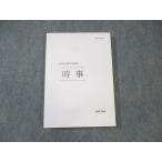 . глициния . экзамены для госслужащих меры курс час .2021 год соответствие требованиям глаз . не использовался товар * 018m4C