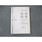 . глициния . экзамены для госслужащих меры курс государство обобщенный работа общественная наука . соответствие требованиям текст 2020 год соответствие требованиям глаз .* 019m4C